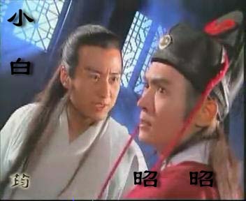 怒犯天条