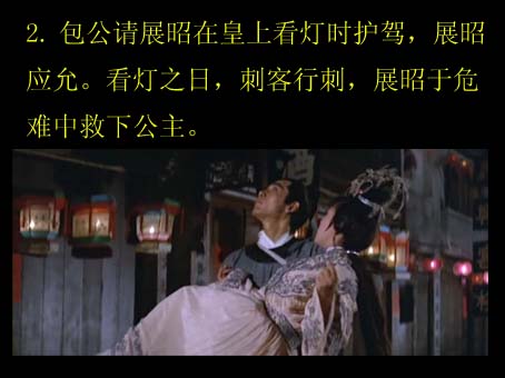 邵氏电影《七侠五义》