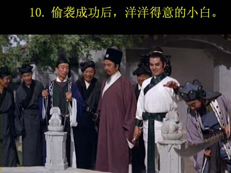 邵氏电影《七侠五义》