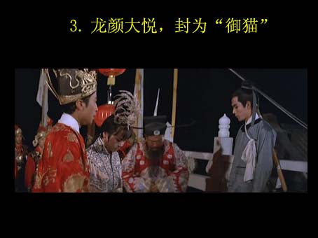 邵氏电影《七侠五义》