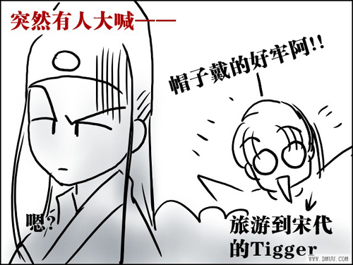 [原创]tigger的昭白包策“n”格漫画1